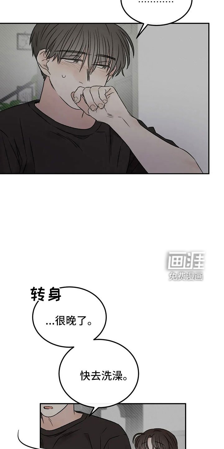 第50章：求你