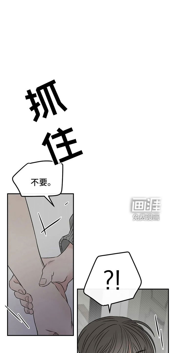 第50章：求你