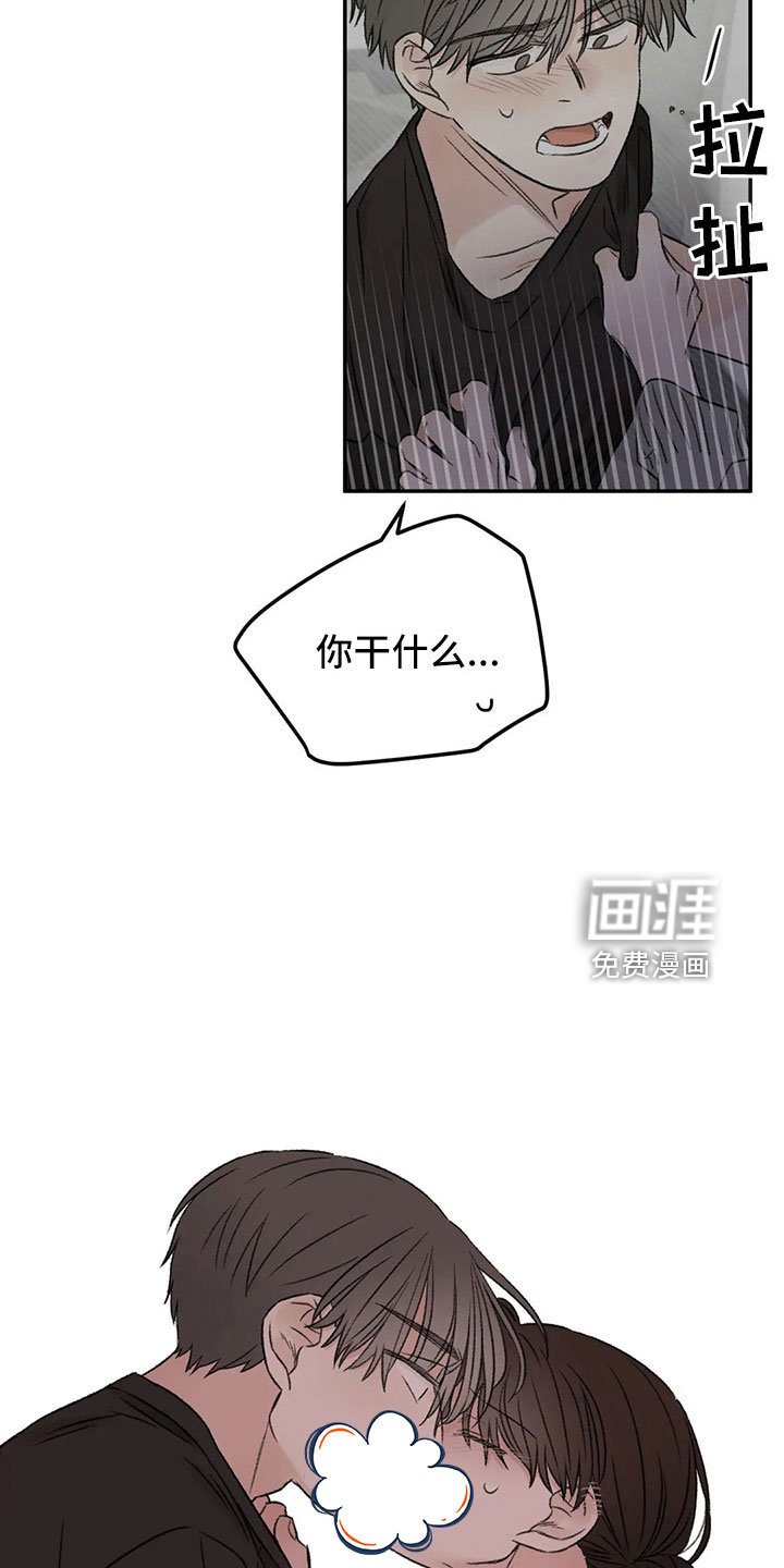 第50章：求你