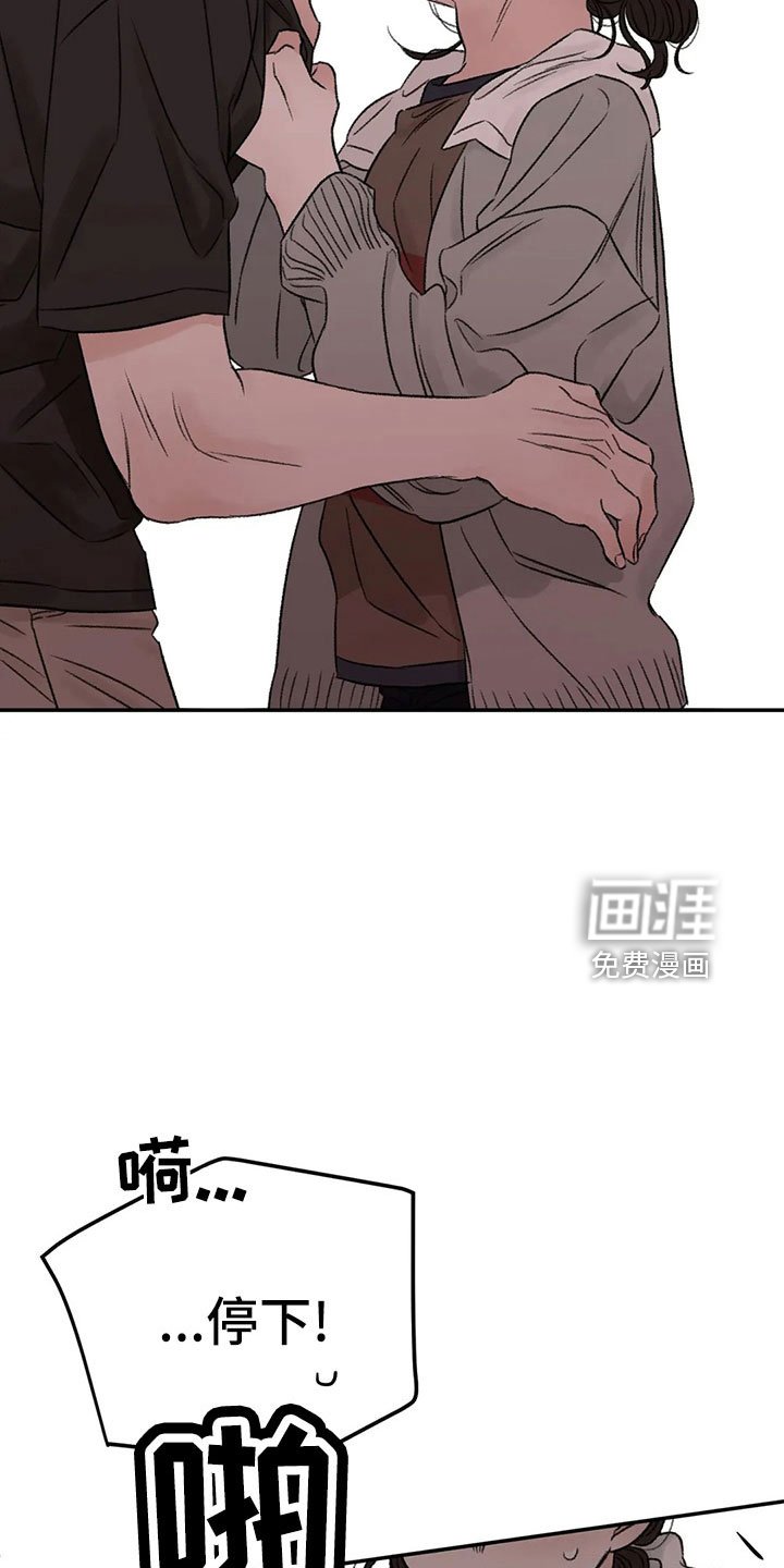 第50章：求你