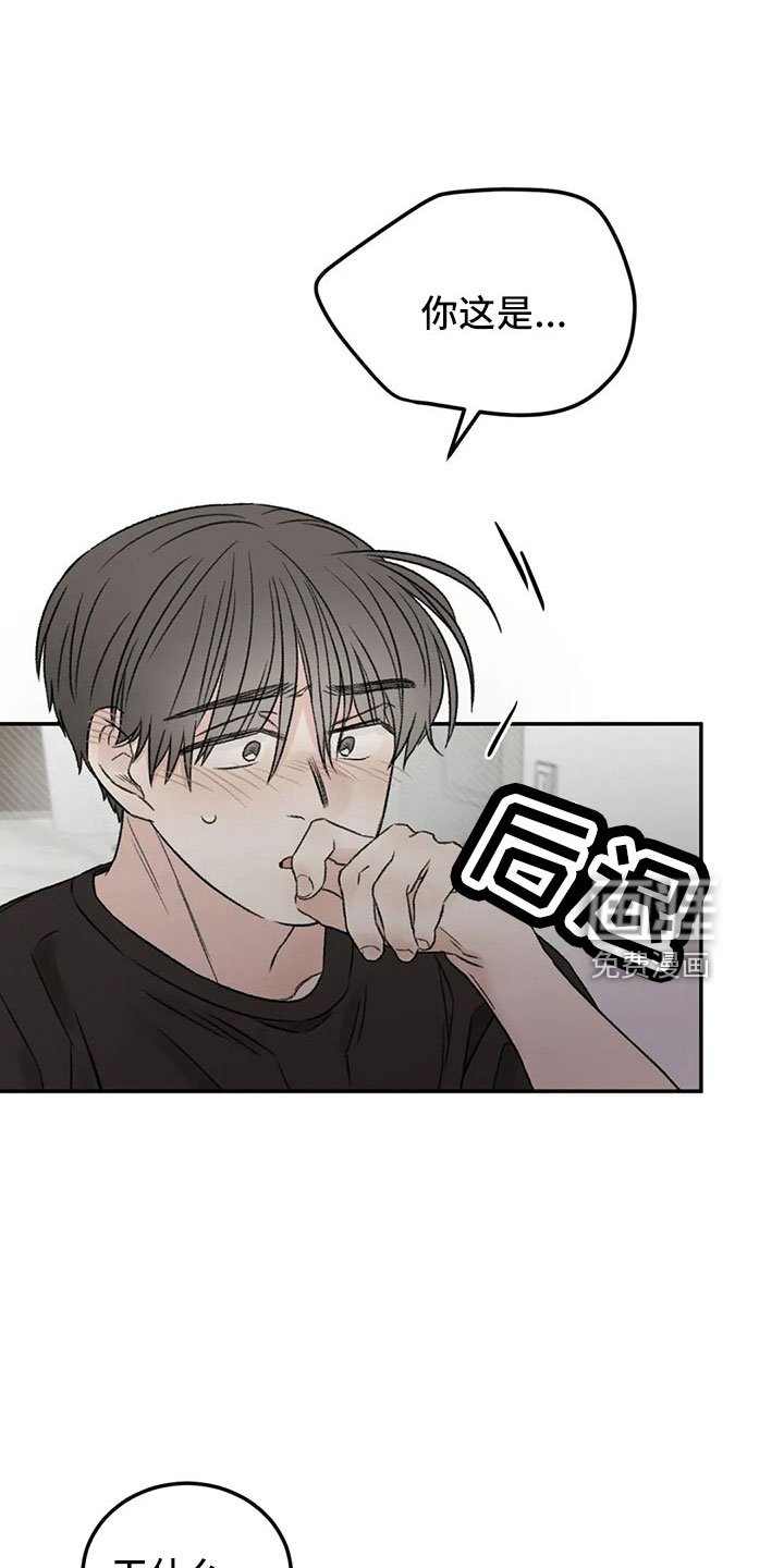 第50章：求你