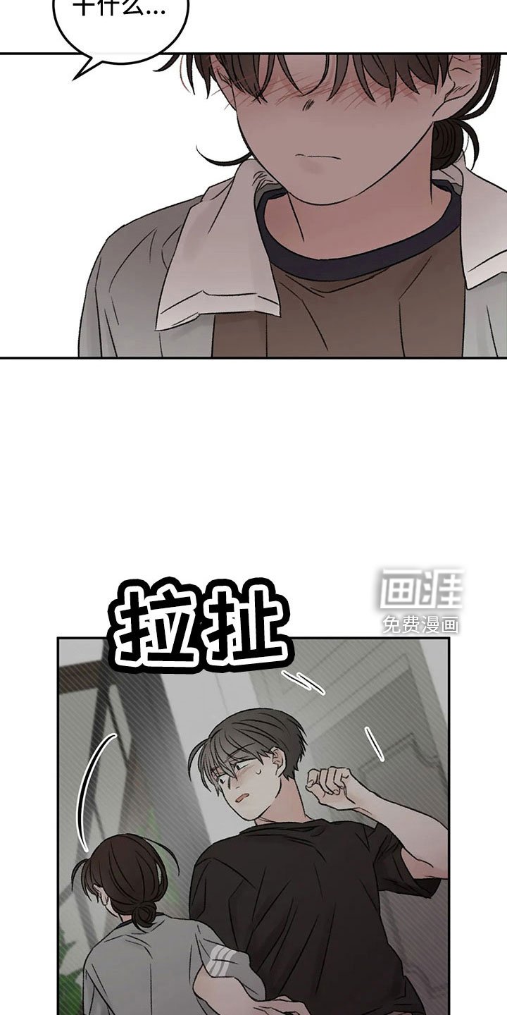 第50章：求你