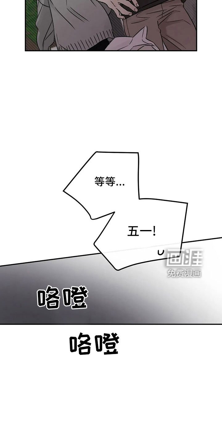 第50章：求你