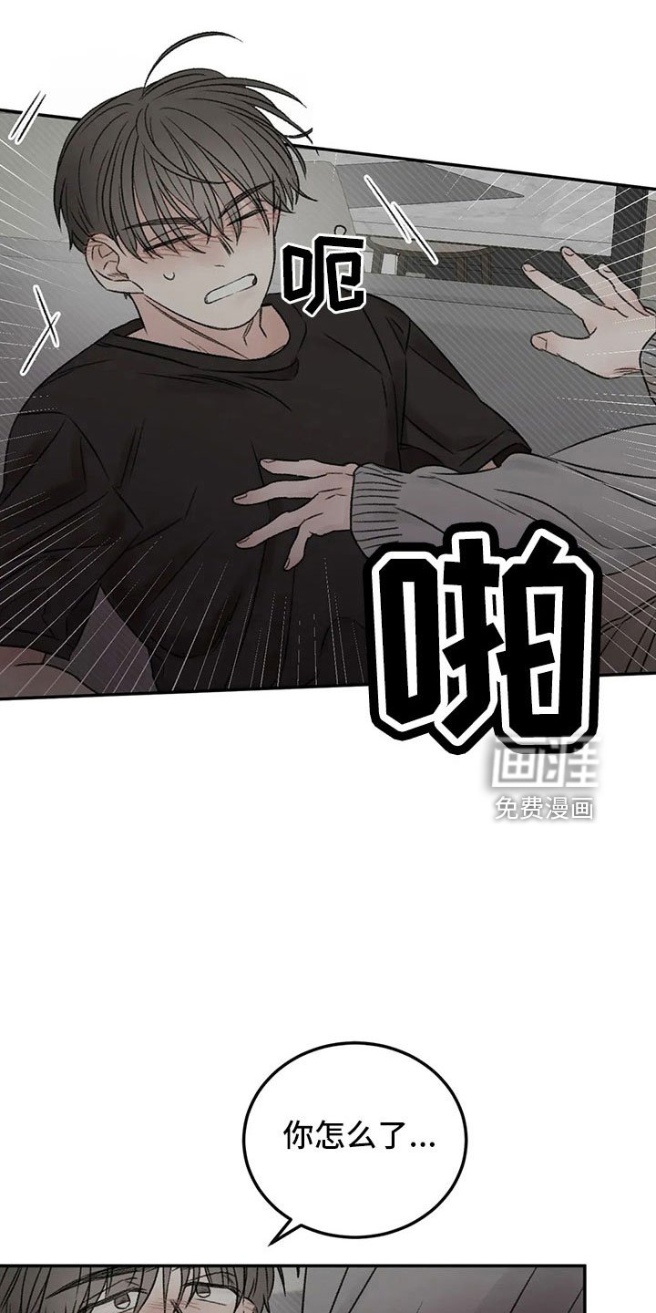 第50章：求你