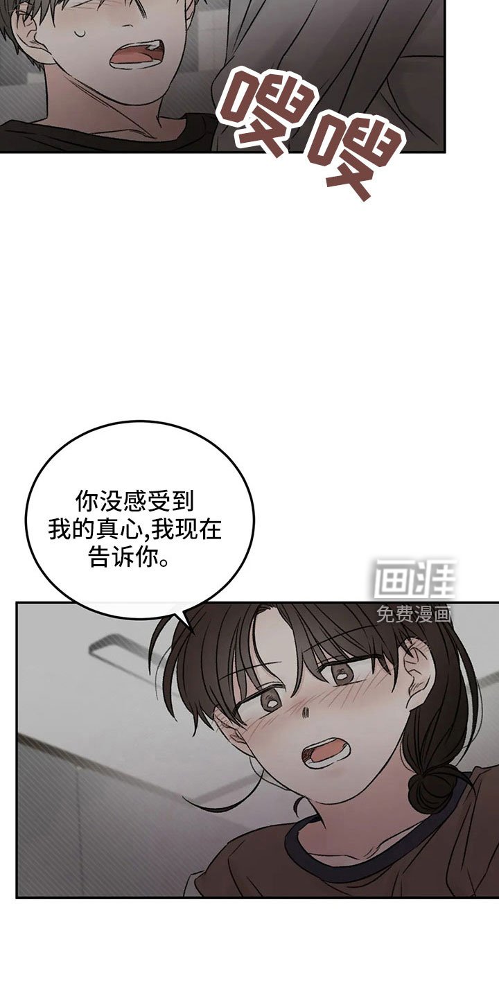 第50章：求你