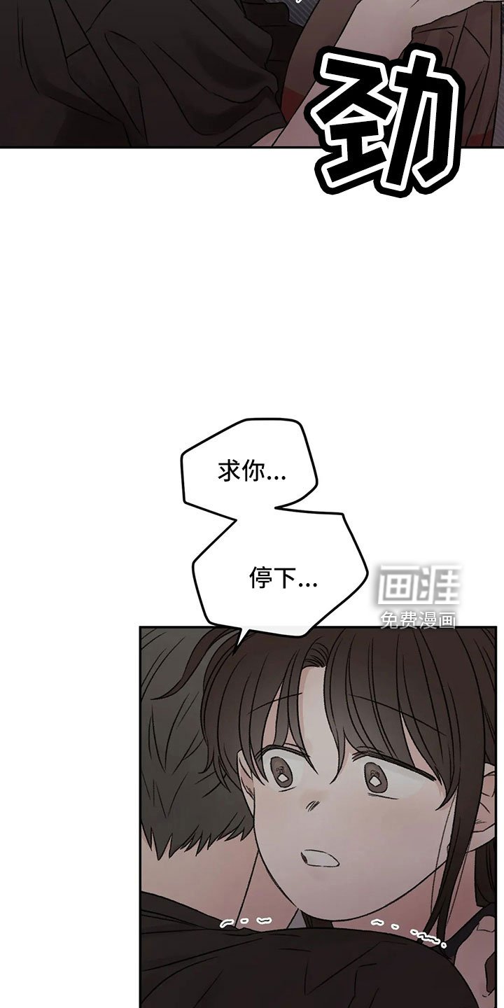 第50章：求你