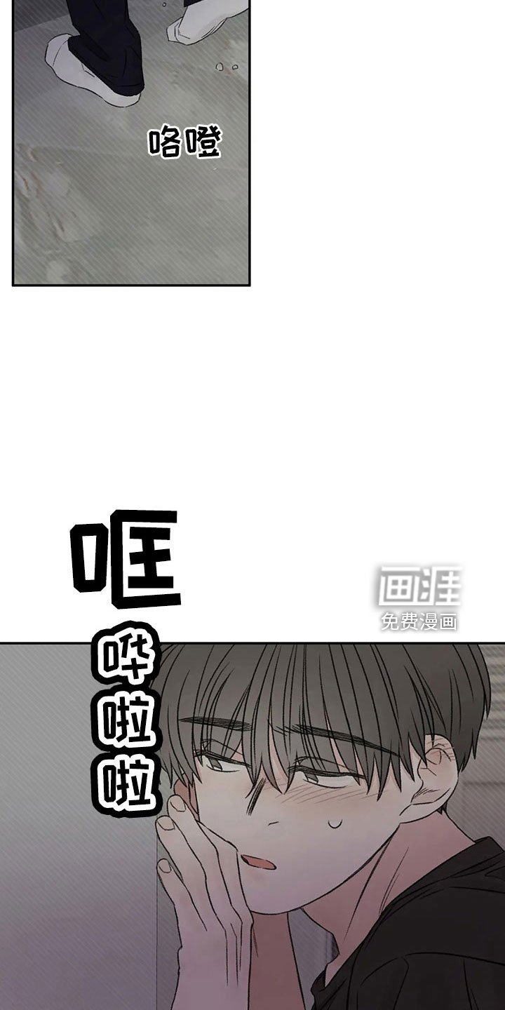 第50章：求你