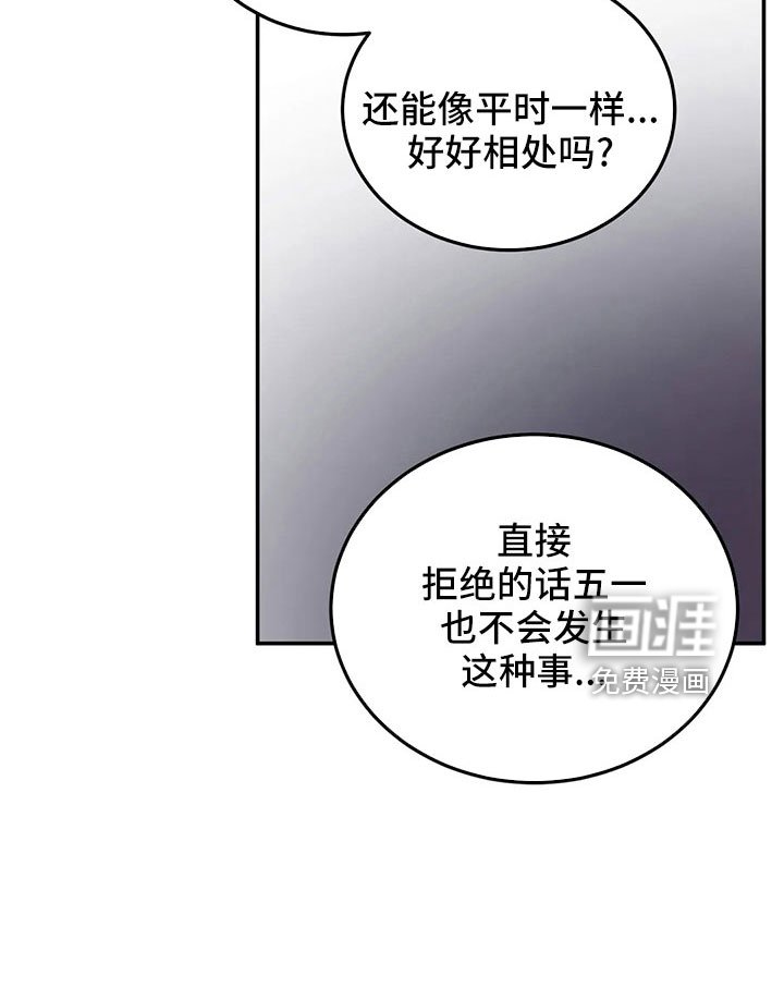 第50章：求你
