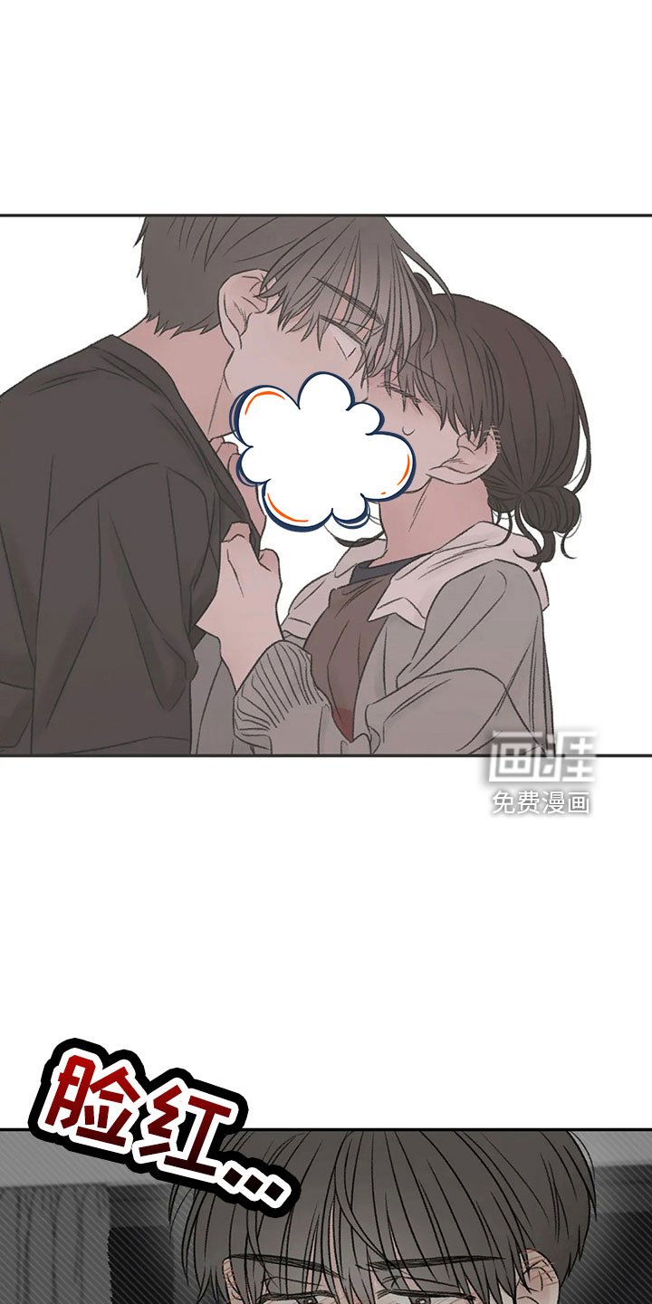 第51章：多管闲事