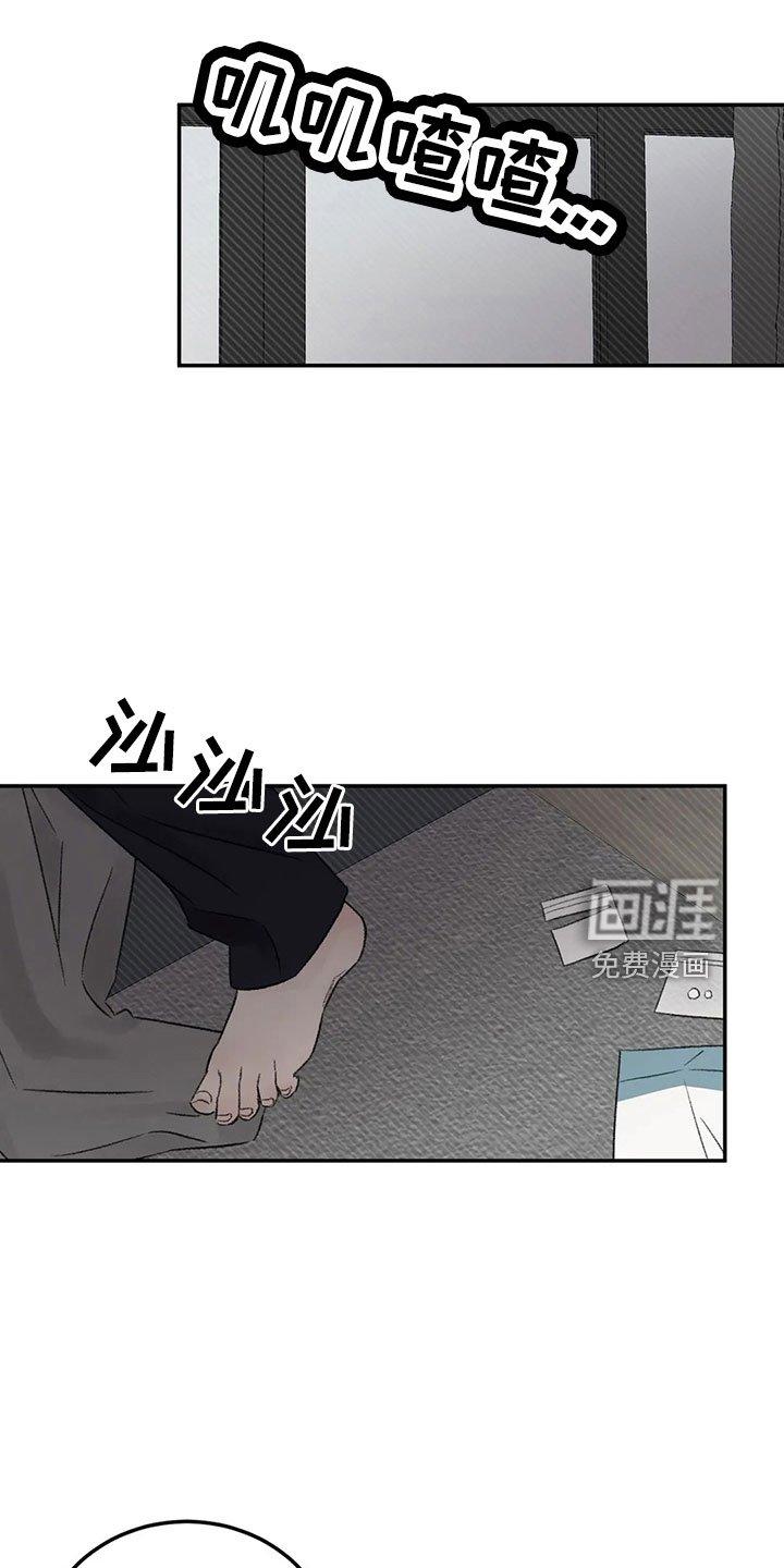 第51章：多管闲事