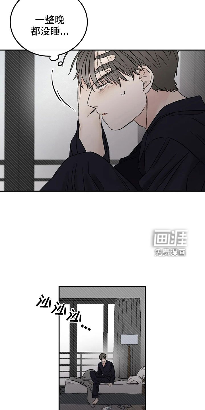 第51章：多管闲事