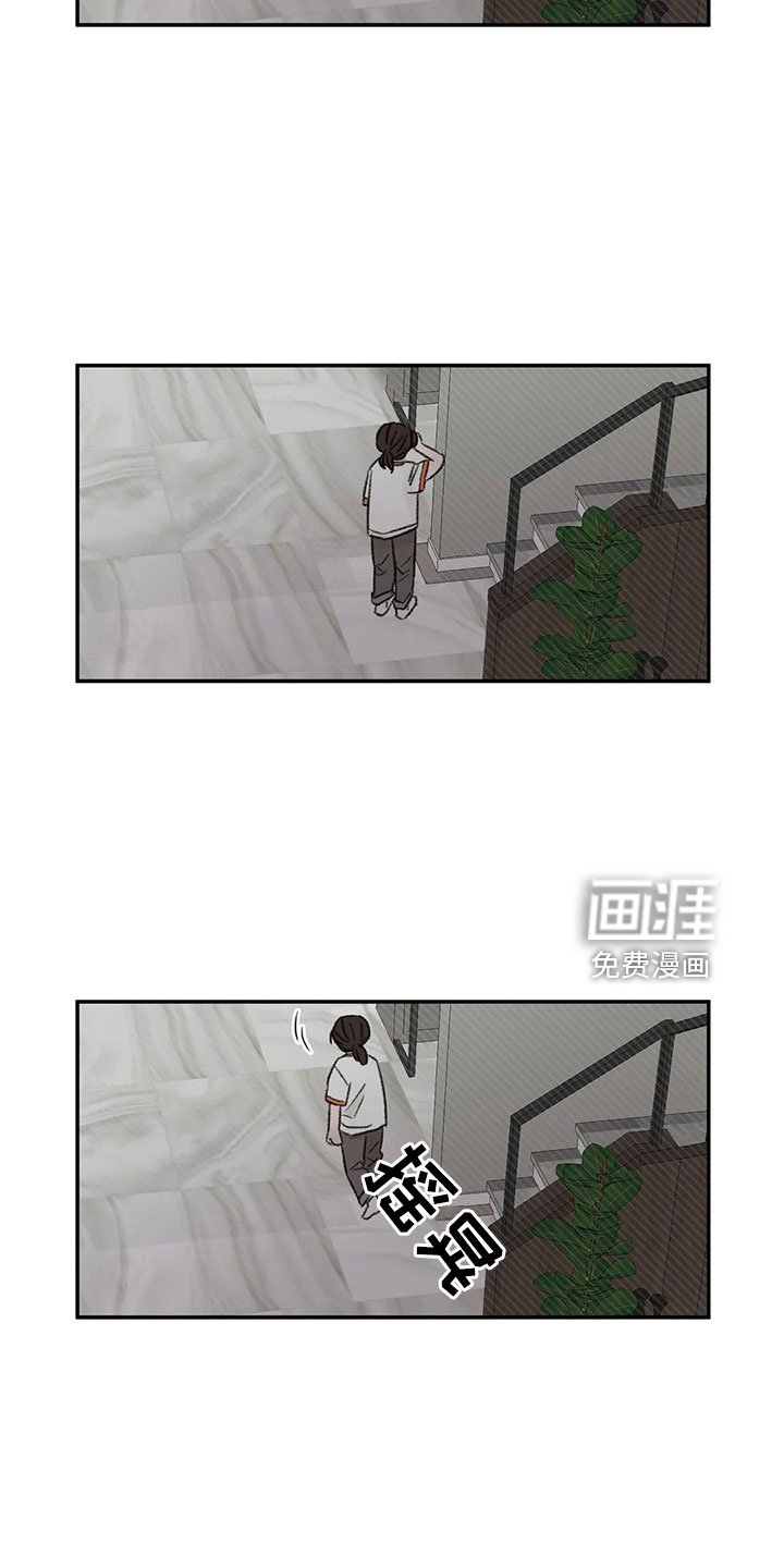 第51章：多管闲事