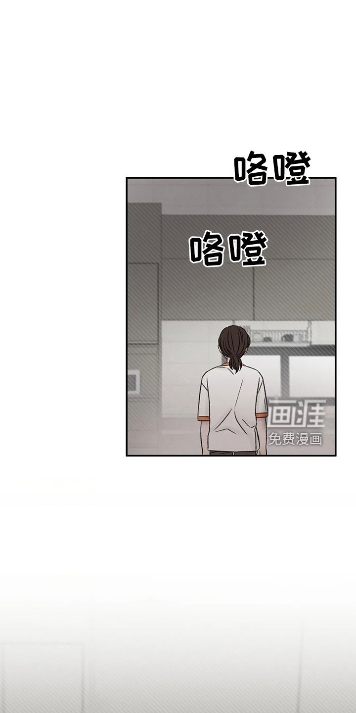 第51章：多管闲事