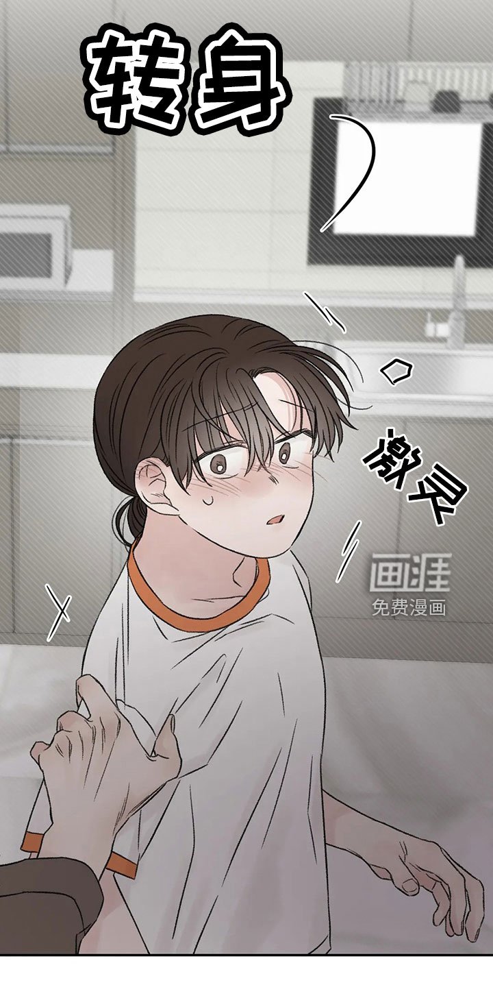 第51章：多管闲事