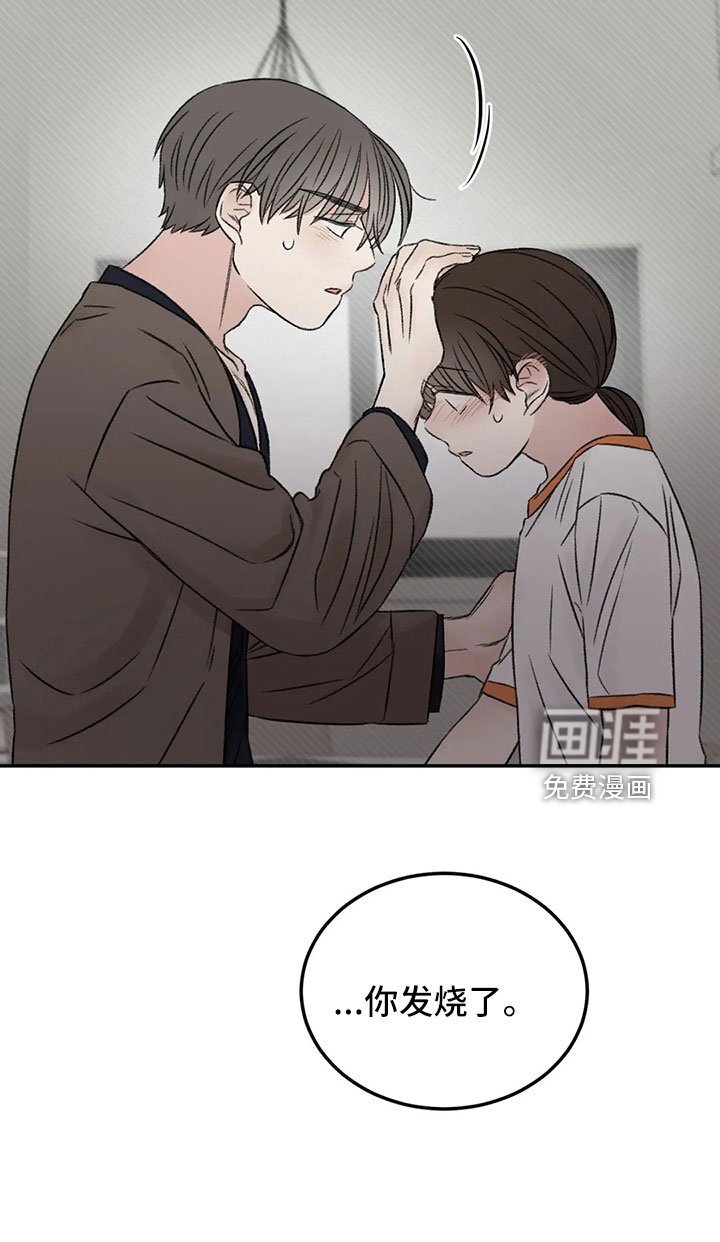 第51章：多管闲事