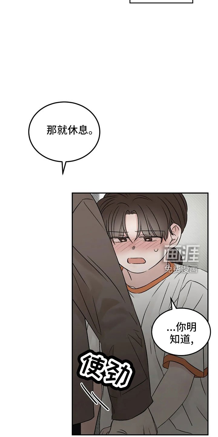 第51章：多管闲事