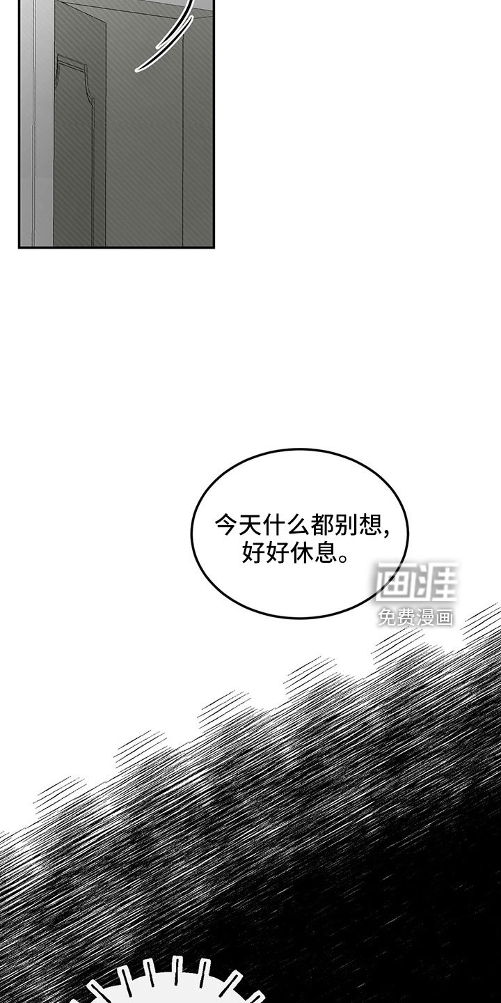 第51章：多管闲事