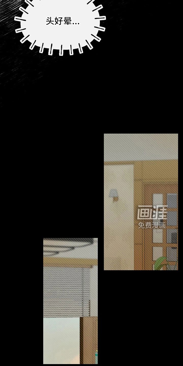 第51章：多管闲事