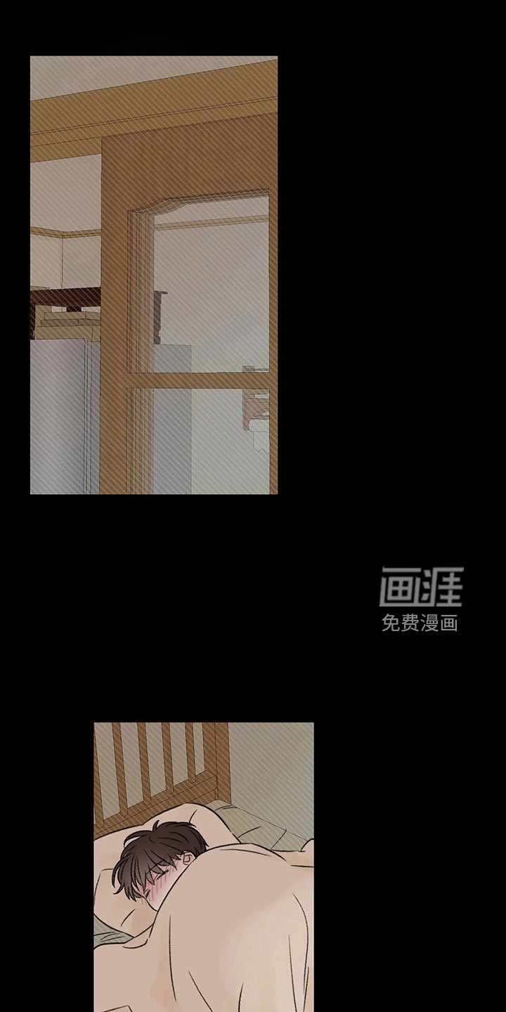 第51章：多管闲事