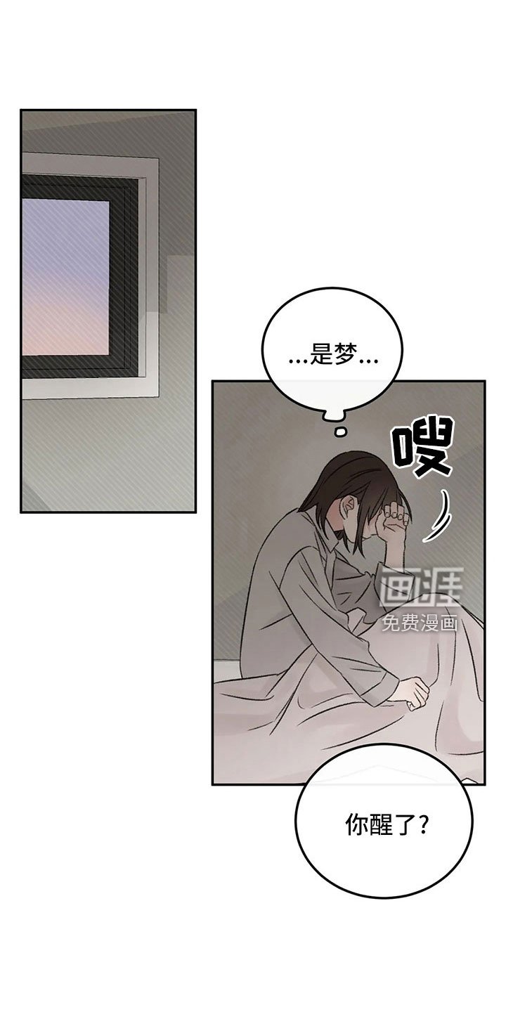 第51章：多管闲事