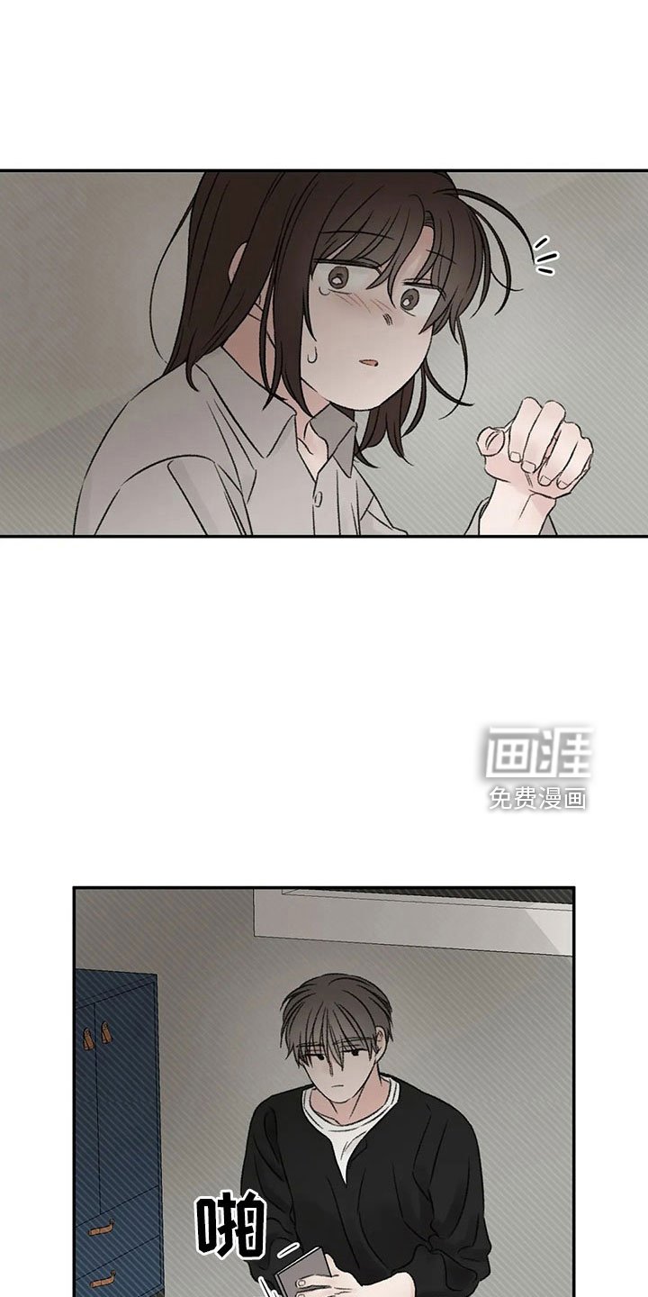第51章：多管闲事