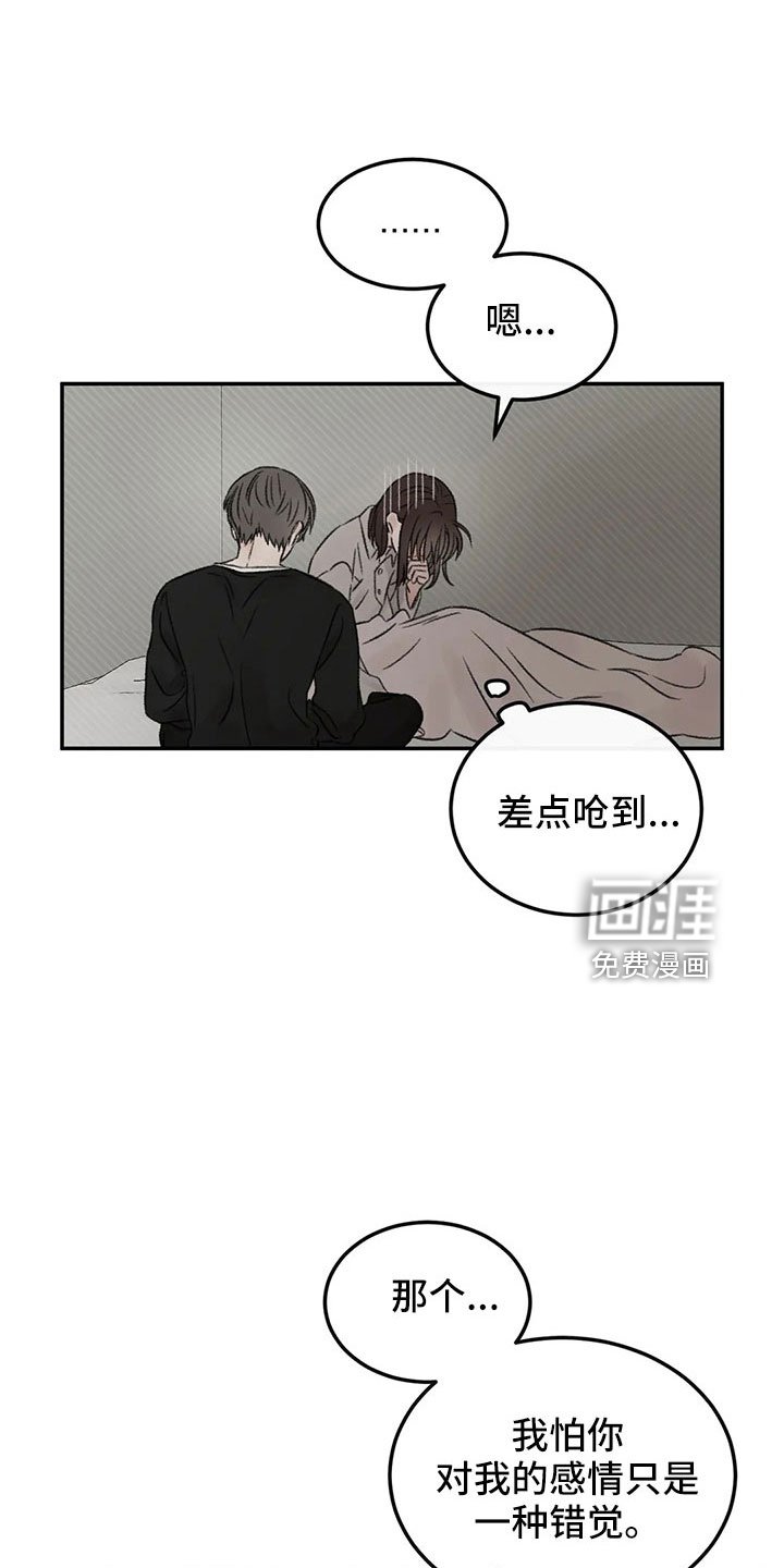 第52章：出去