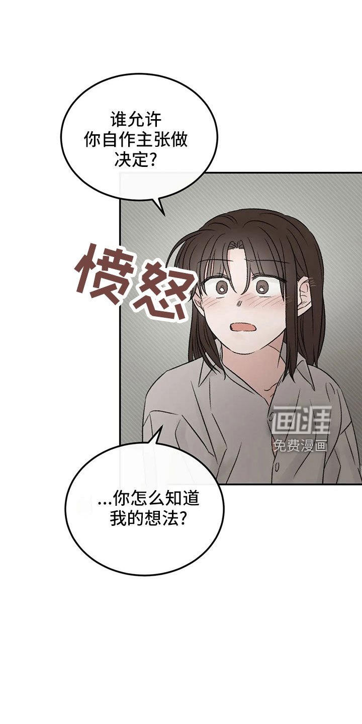 第52章：出去