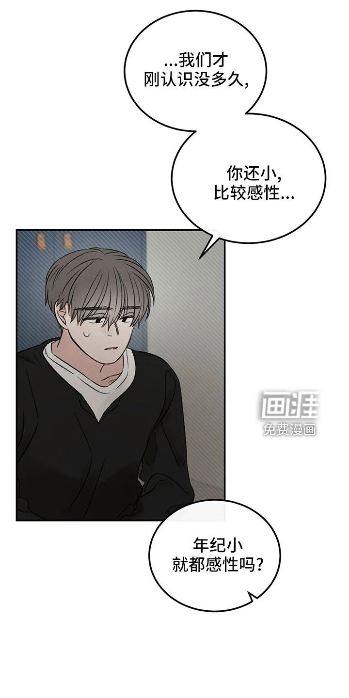 第52章：出去