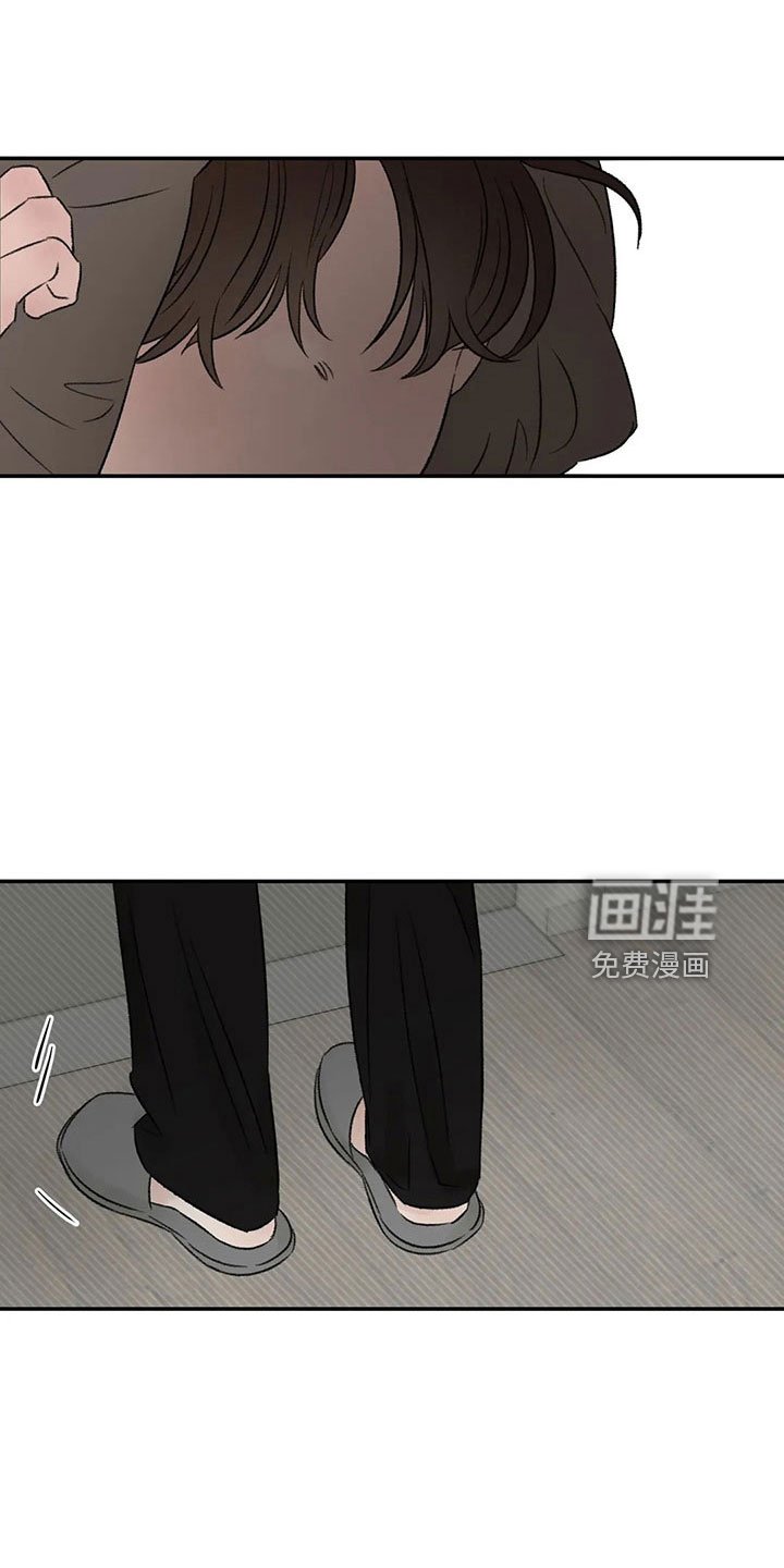 第52章：出去