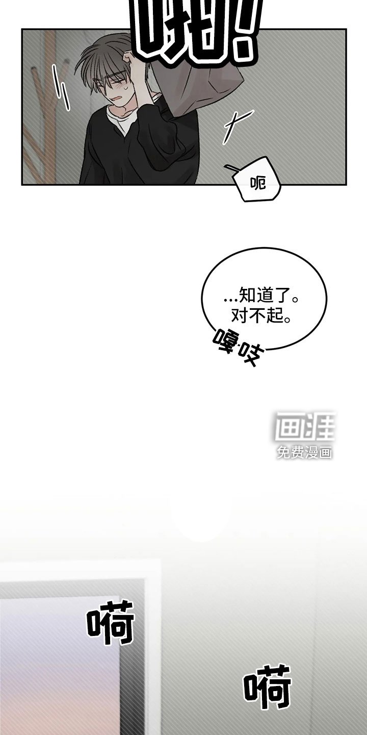 第52章：出去