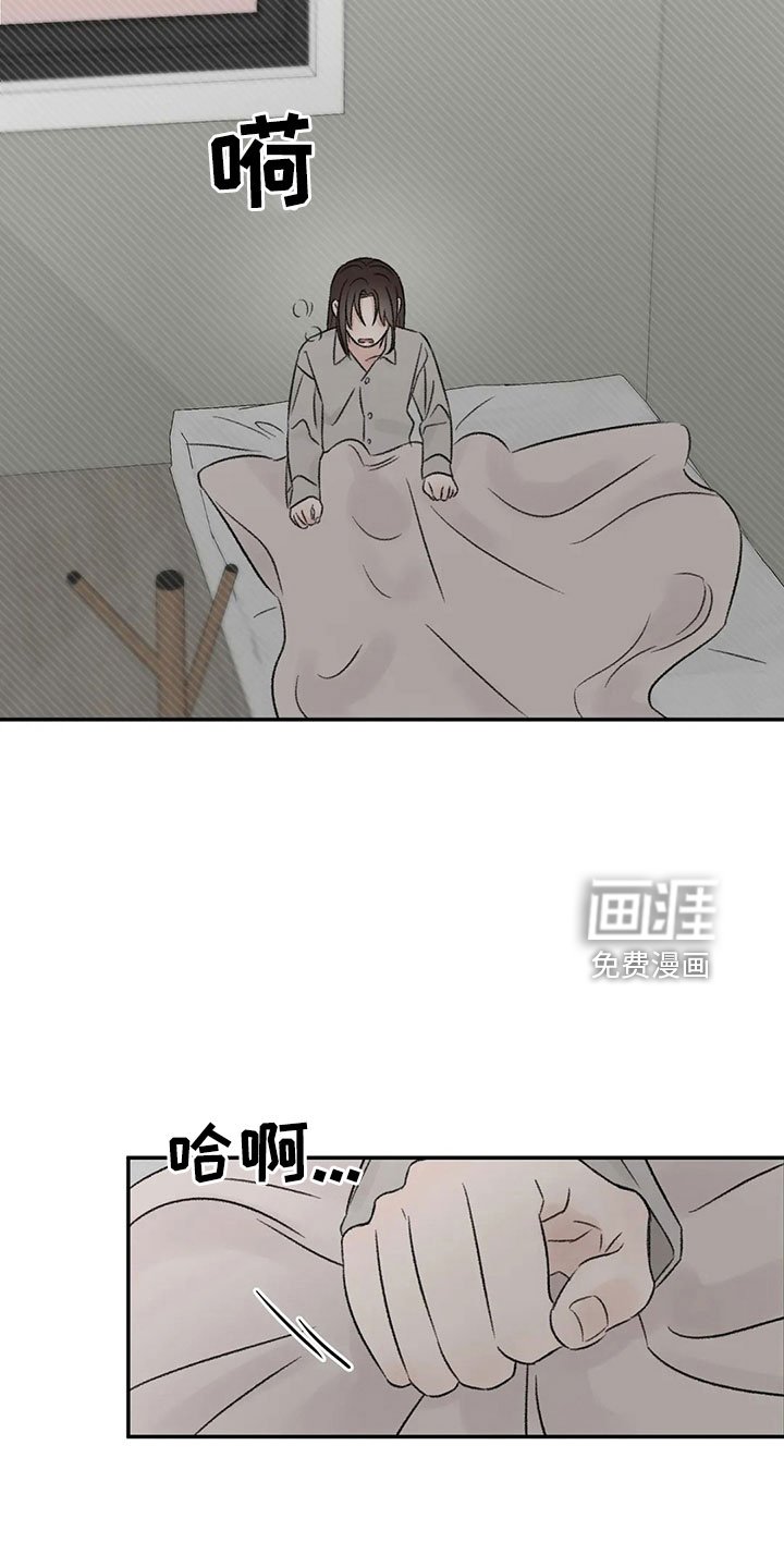 第52章：出去