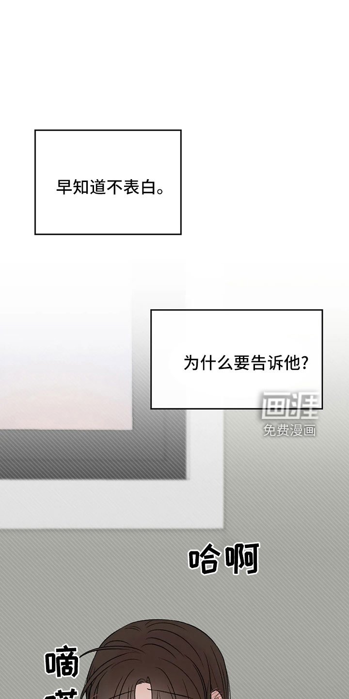 第52章：出去