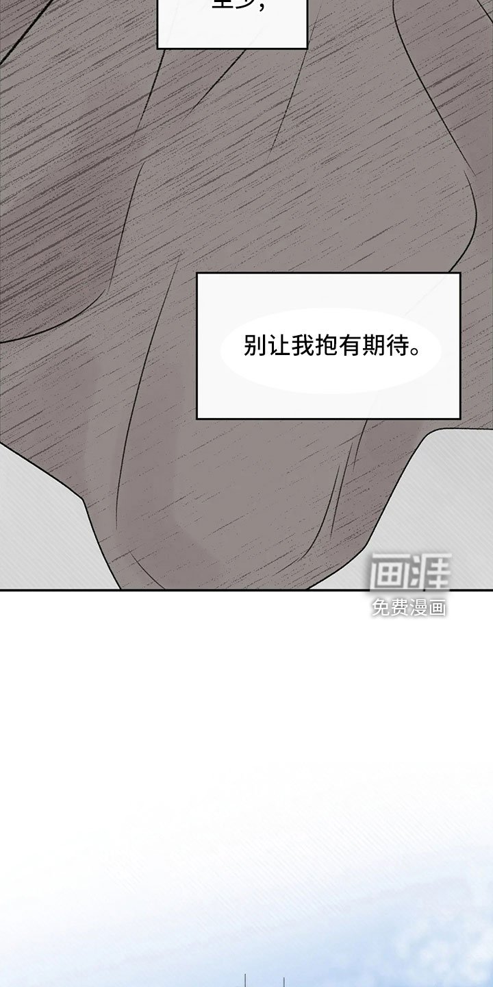 第52章：出去