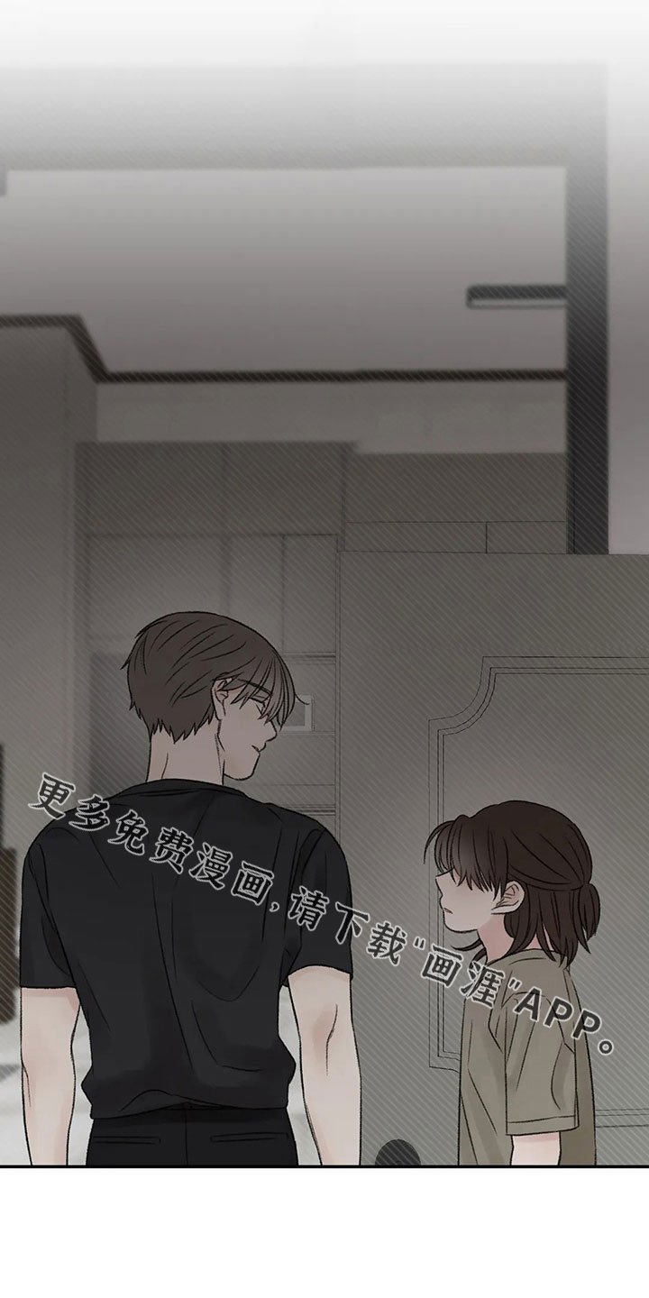 第52章：出去