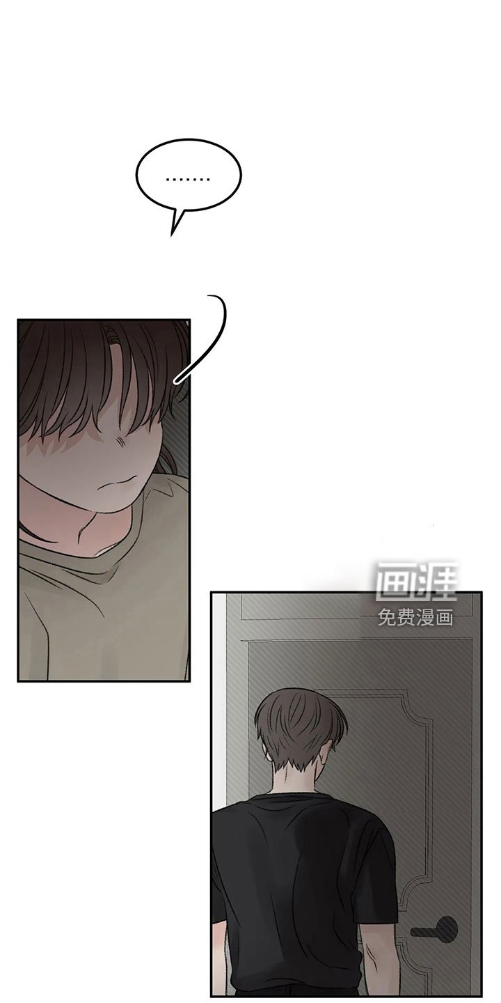 第52章：出去