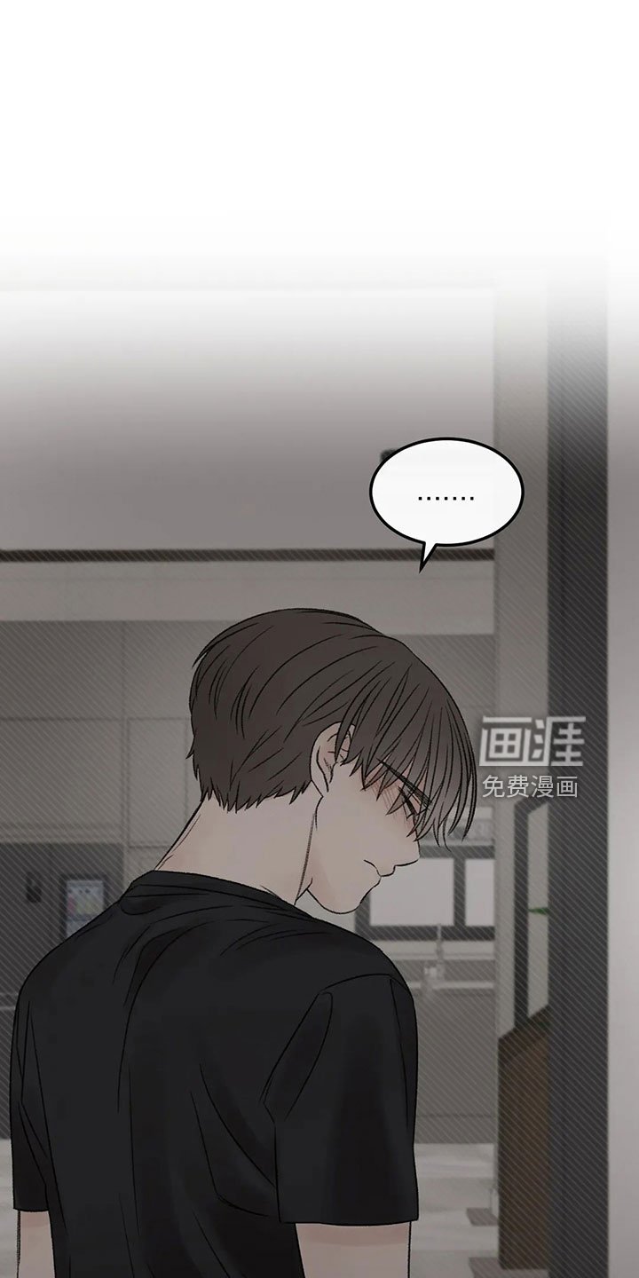 第52章：出去