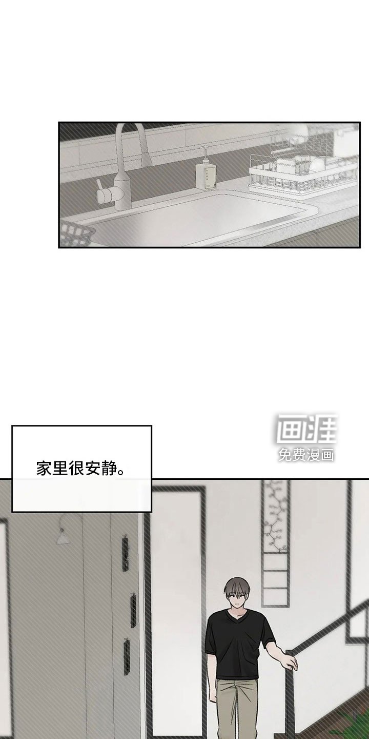第53章： 太过分了
