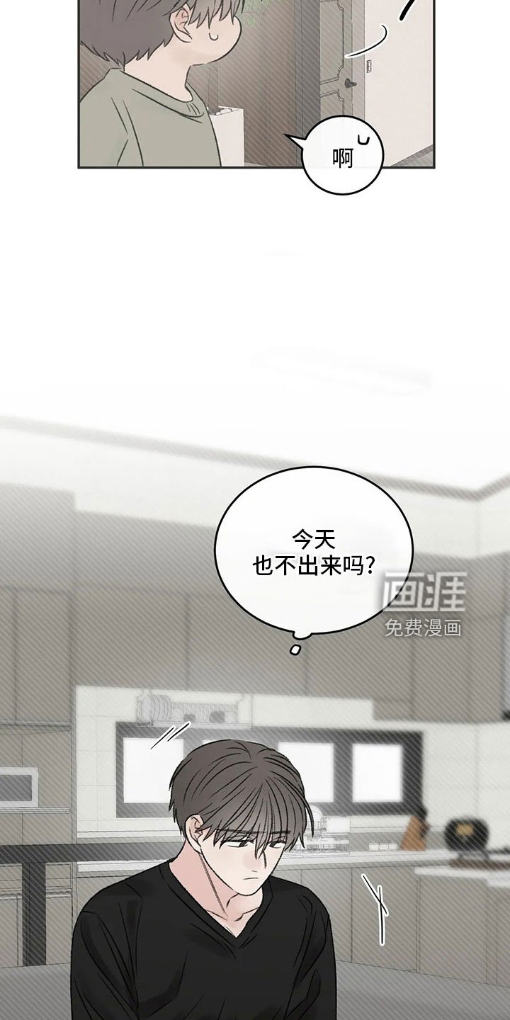 第53章： 太过分了