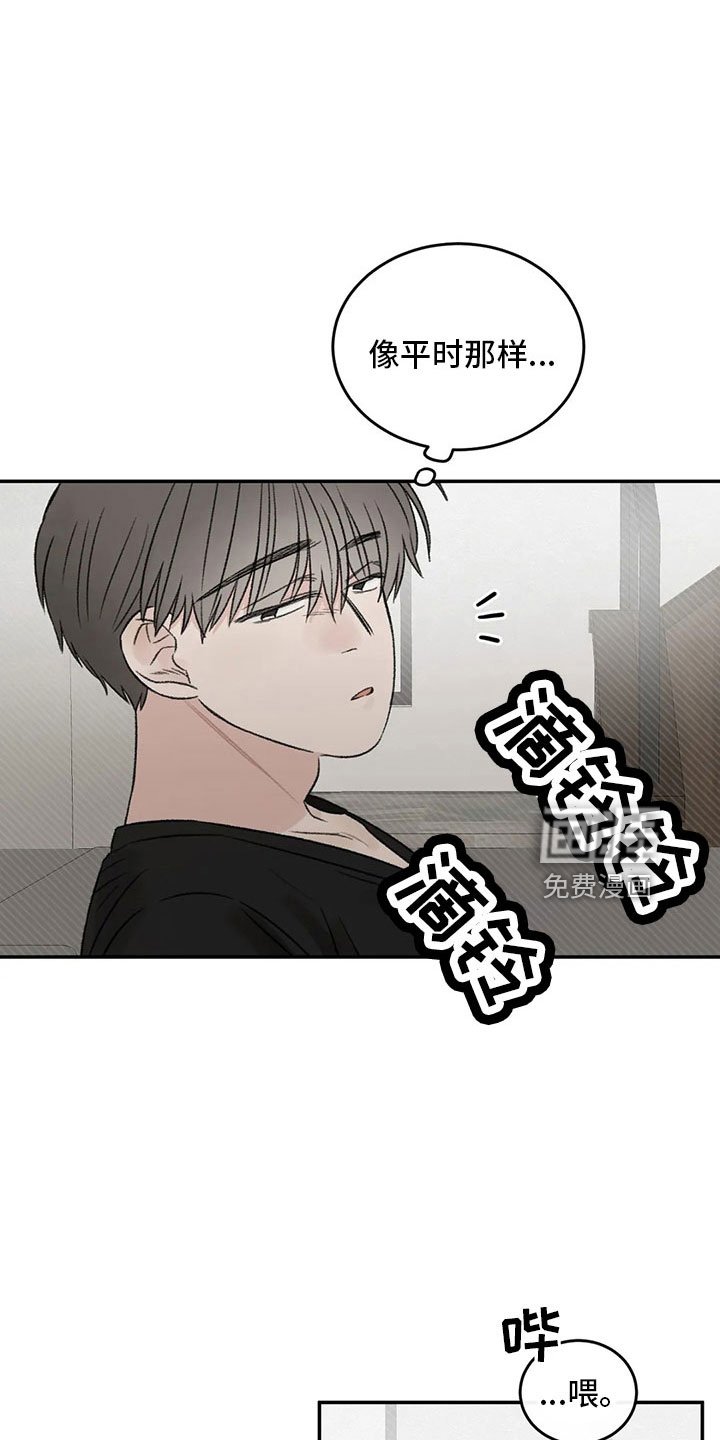 第53章： 太过分了
