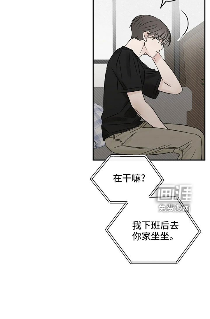 第53章： 太过分了