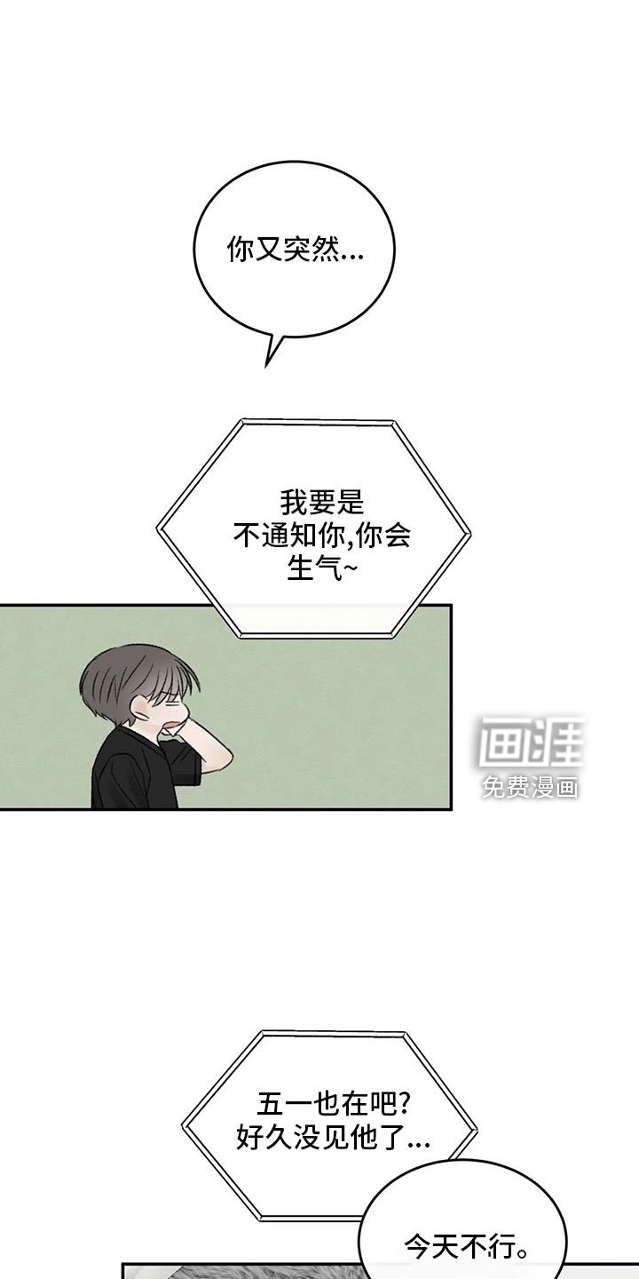 第53章： 太过分了