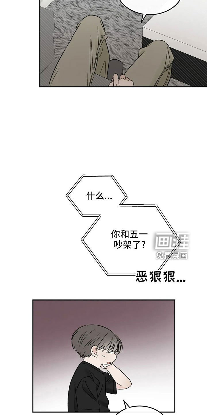 第53章： 太过分了