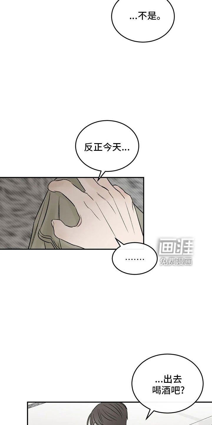 第53章： 太过分了