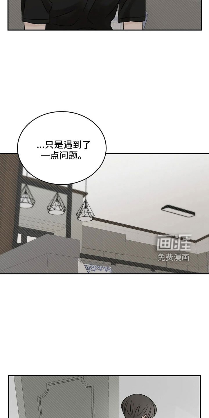 第53章： 太过分了