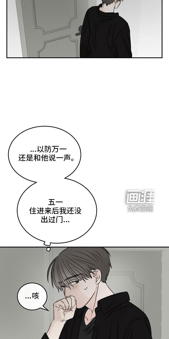 第53章： 太过分了