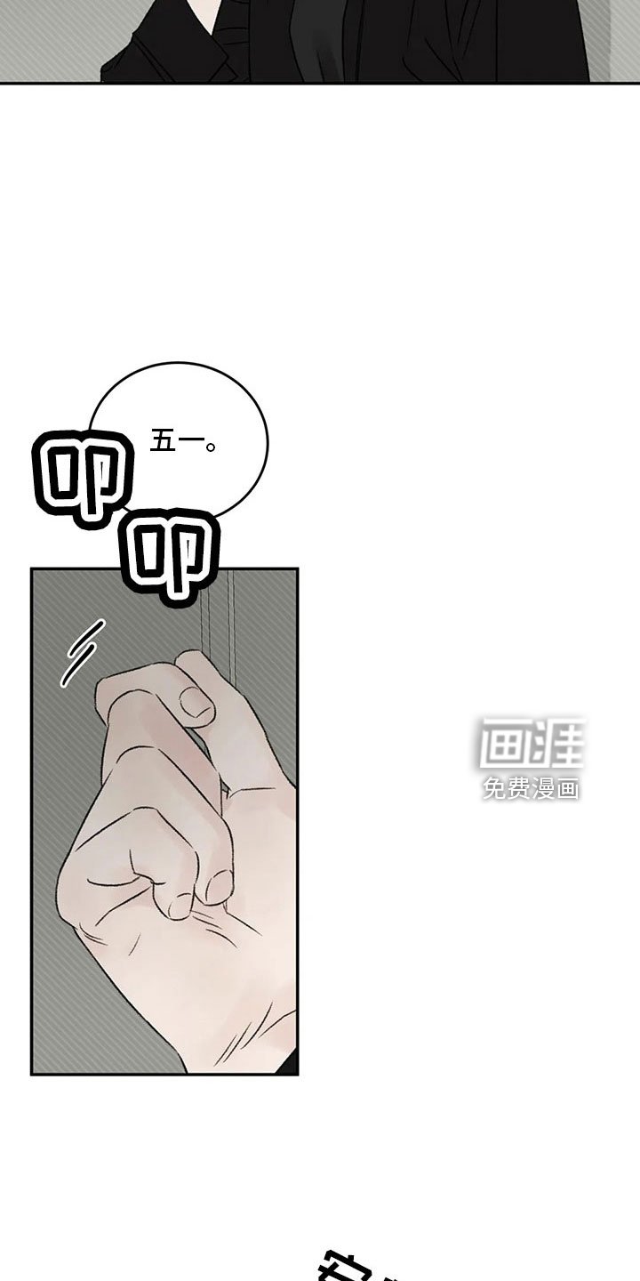 第53章： 太过分了