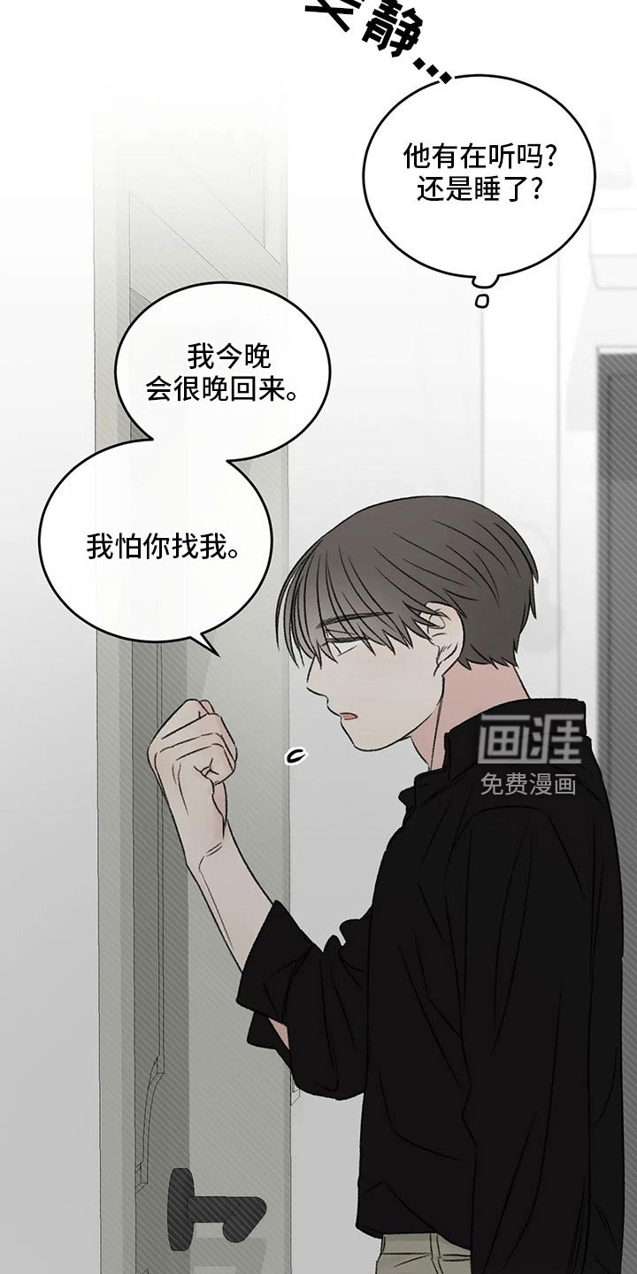 第53章： 太过分了