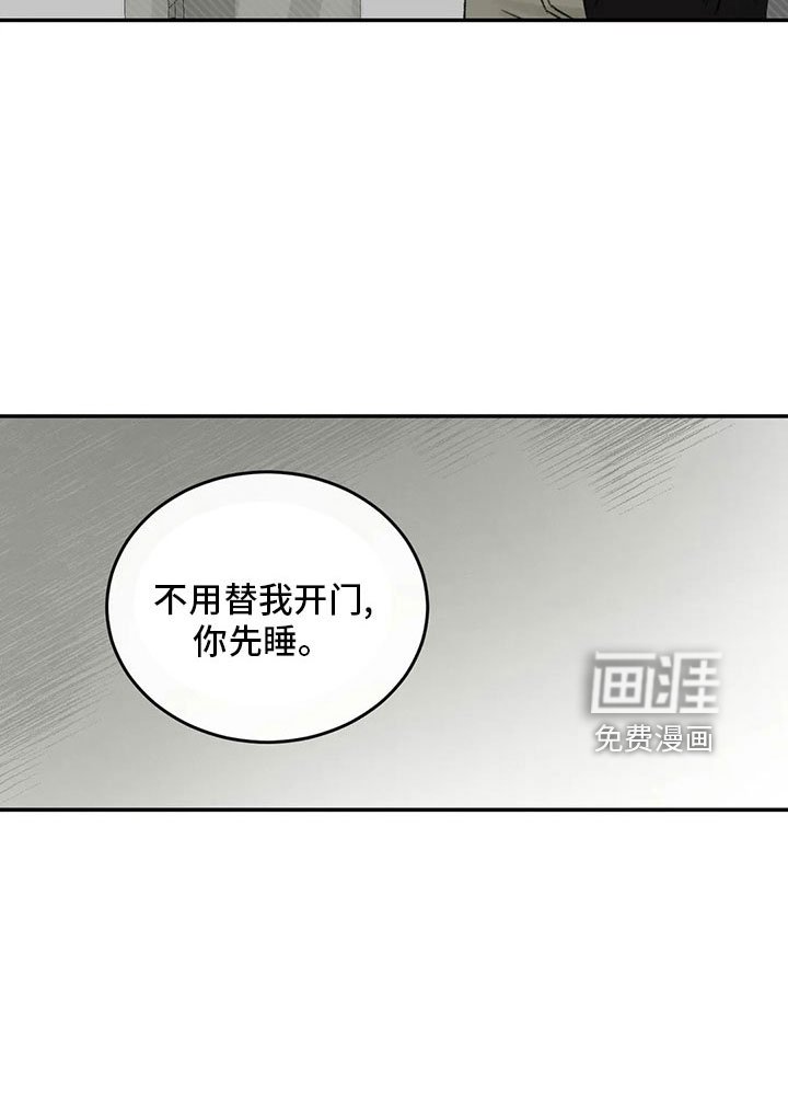 第53章： 太过分了