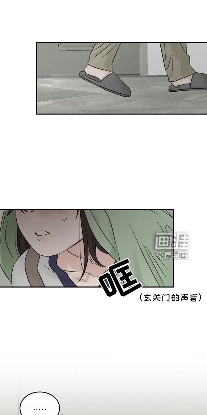 第53章： 太过分了