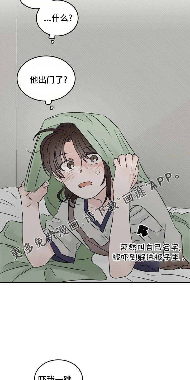 第53章： 太过分了